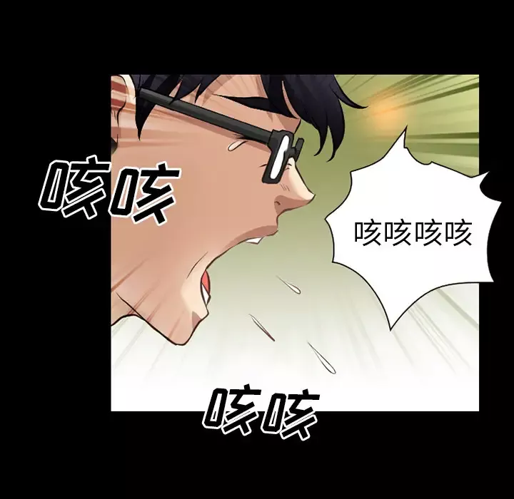 雷普利爱情第28话