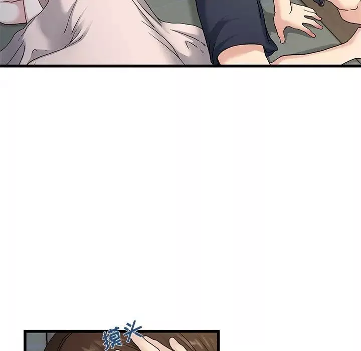 單身爸爸想戀愛第37話