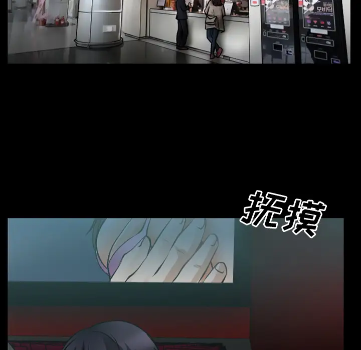 雷普利爱情第29话