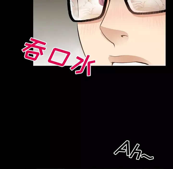 雷普利爱情第29话