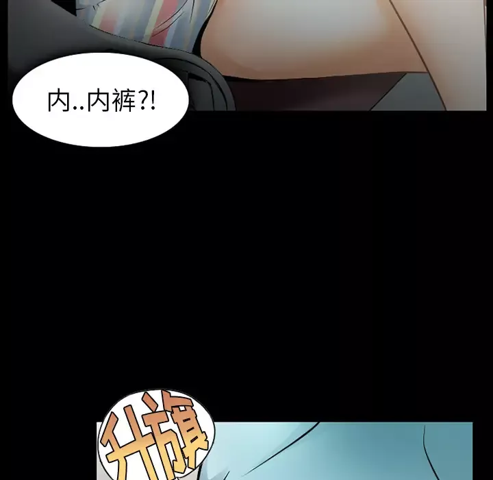 雷普利爱情-第29话 - 图片 19