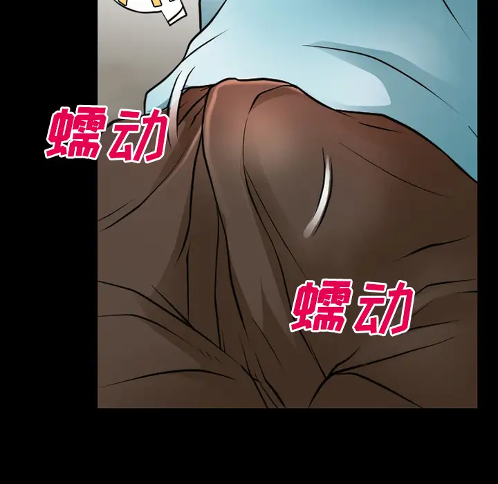 雷普利爱情第29话