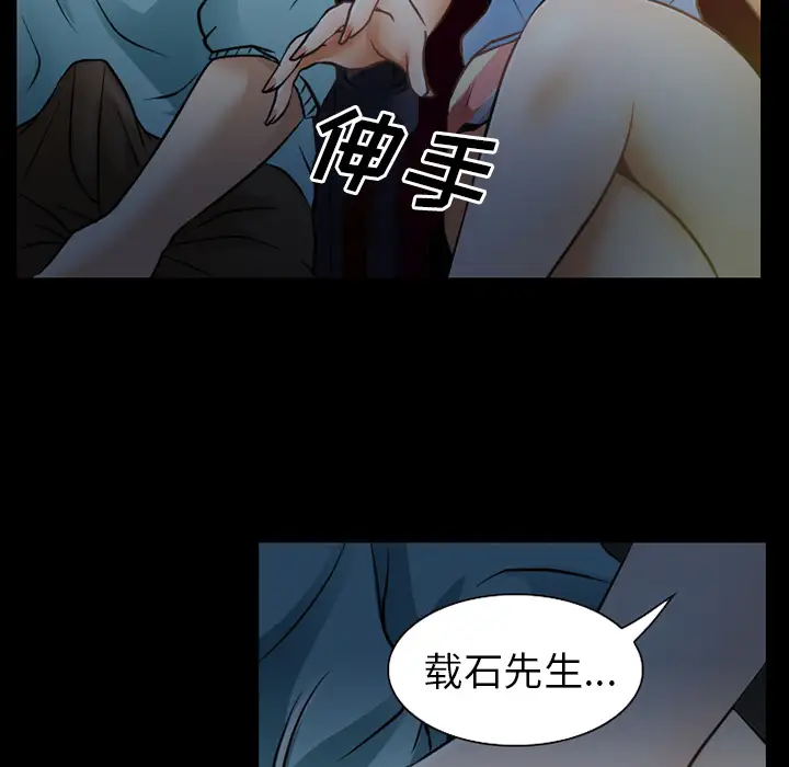 雷普利爱情第29话