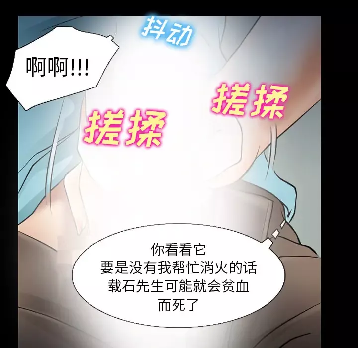 雷普利爱情-第29话 - 图片 36