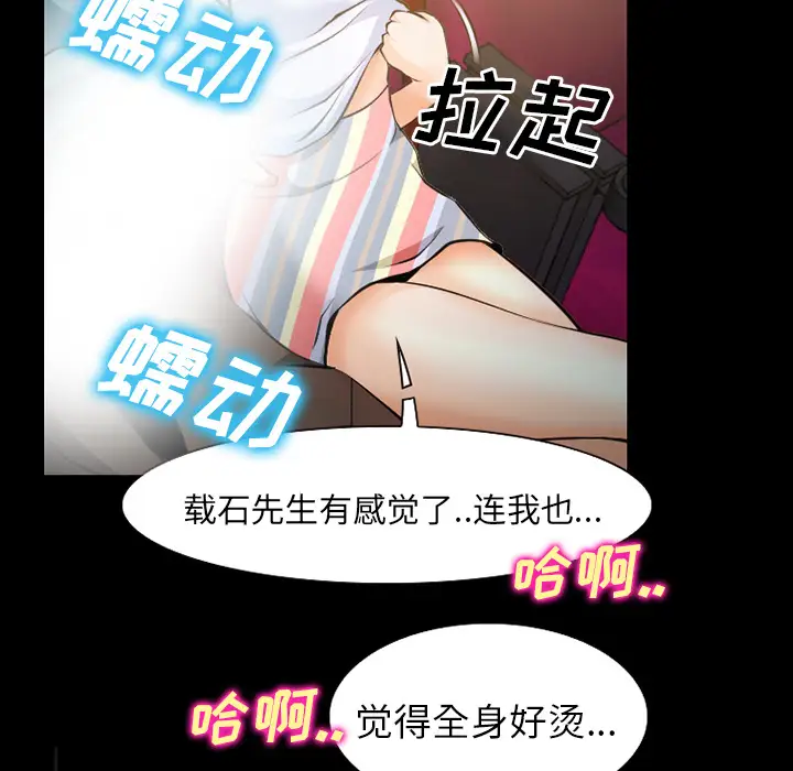 雷普利爱情第29话