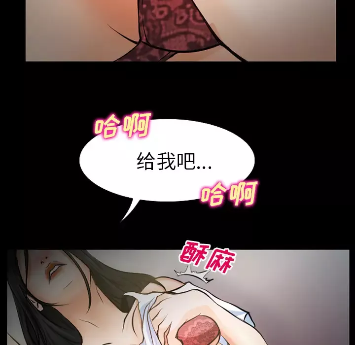 雷普利爱情-第29话 - 图片 51