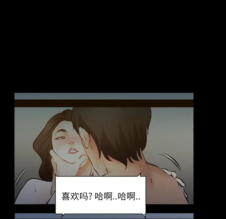 雷普利爱情第29话