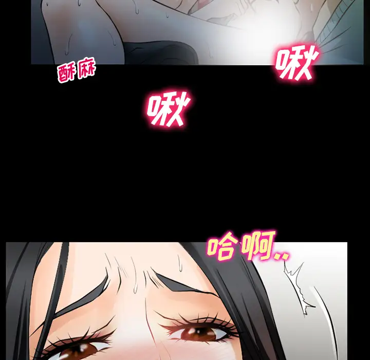 雷普利爱情第29话