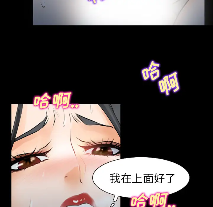 雷普利爱情第29话