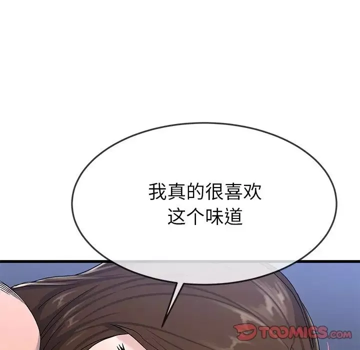 单身爸爸想恋爱-第38话 - 图片 62