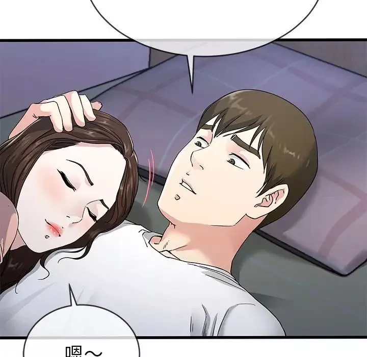 单身爸爸想恋爱-第38话 - 图片 69