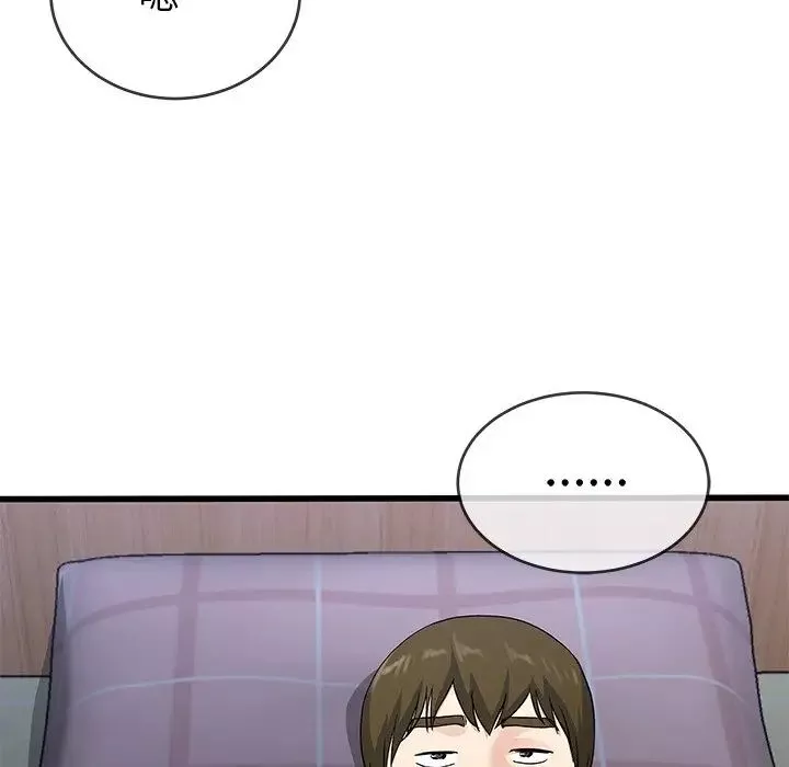 單身爸爸想戀愛第38話