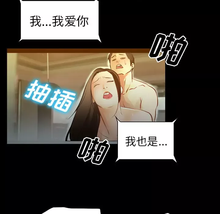 雷普利爱情第29话