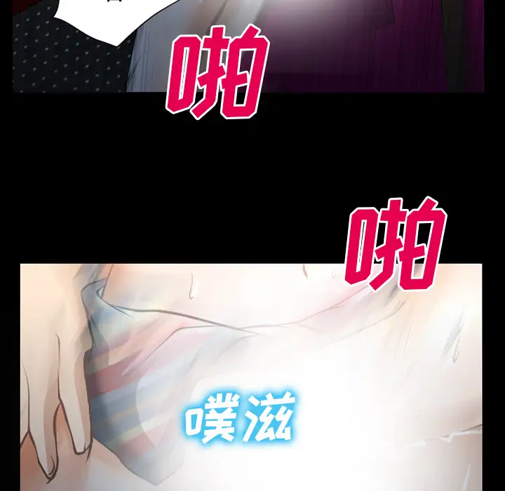 雷普利爱情第29话