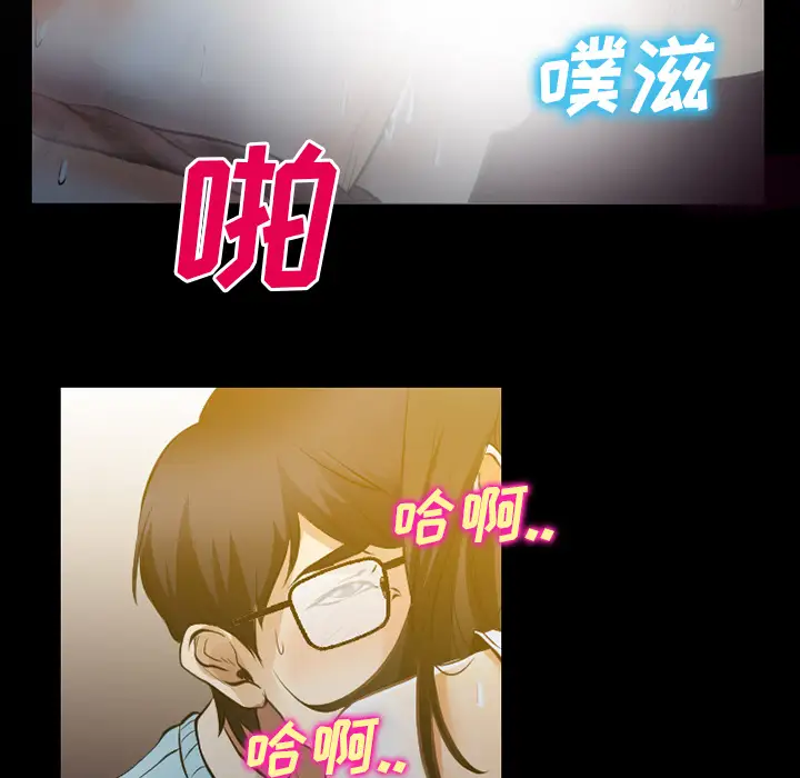 雷普利爱情第29话