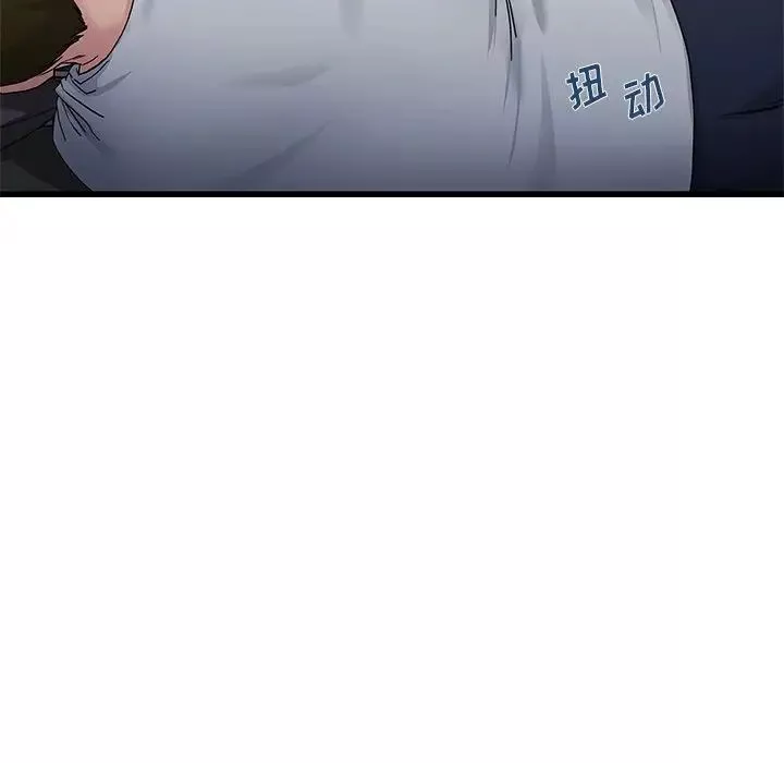 單身爸爸想戀愛第38話