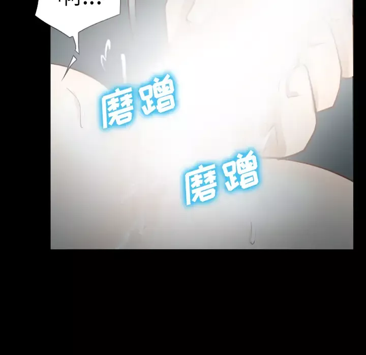 雷普利爱情第29话