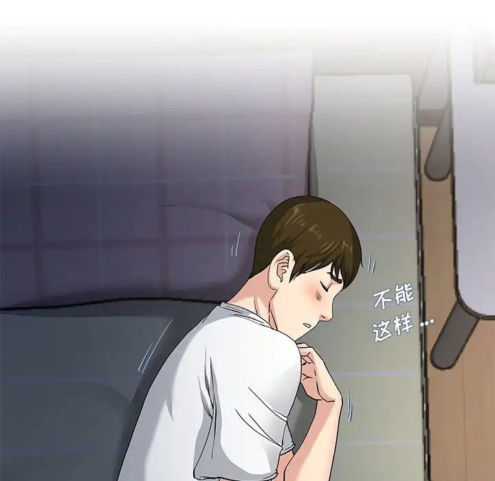 单身爸爸想恋爱第38话