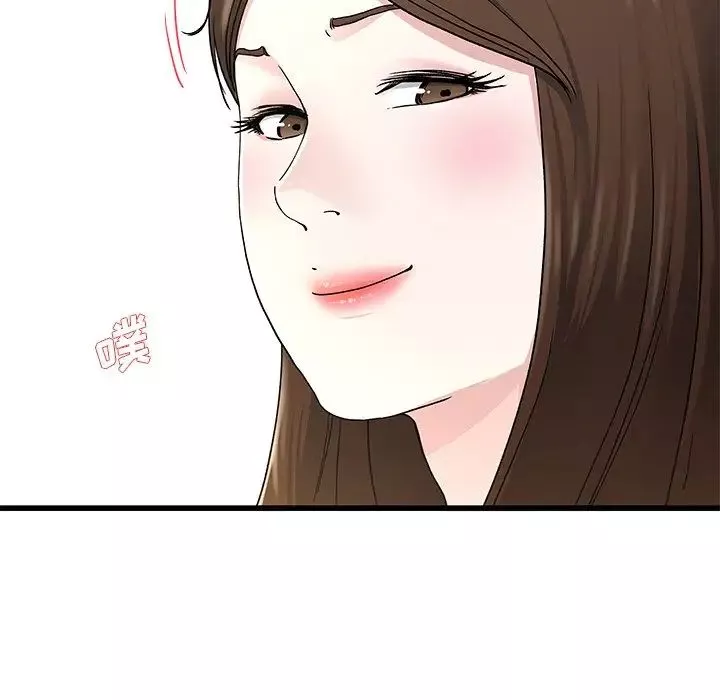单身爸爸想恋爱-第38话 - 图片 108