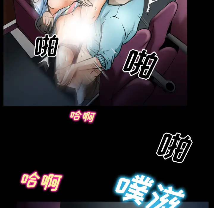 雷普利爱情第29话