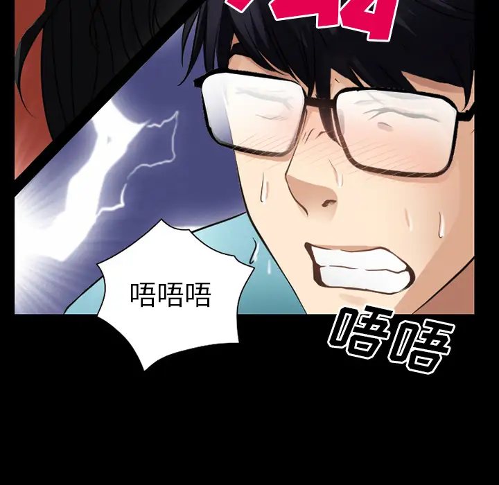 雷普利爱情第29话