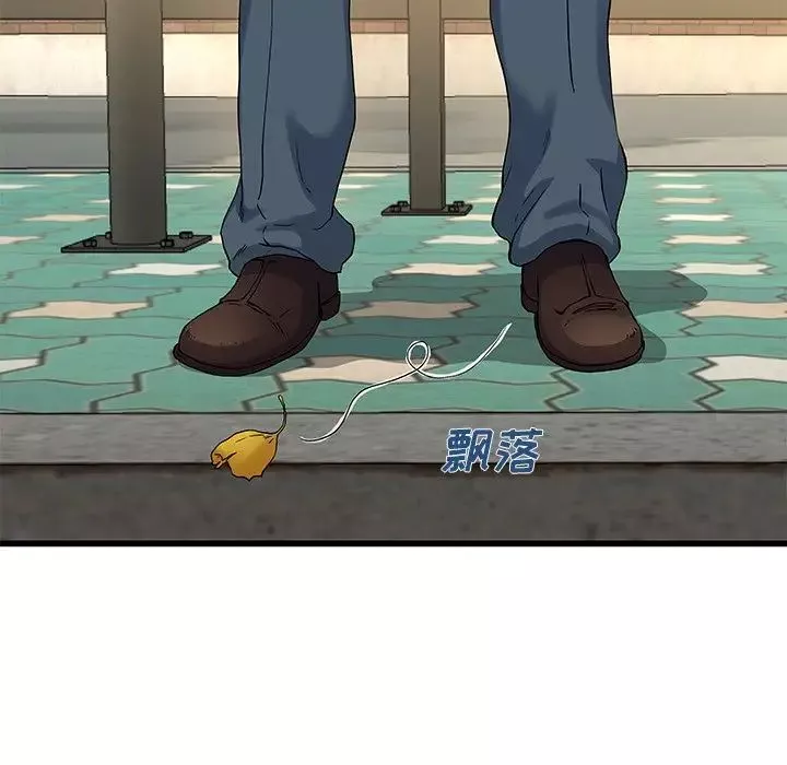 单身爸爸想恋爱-第39话 - 图片 9