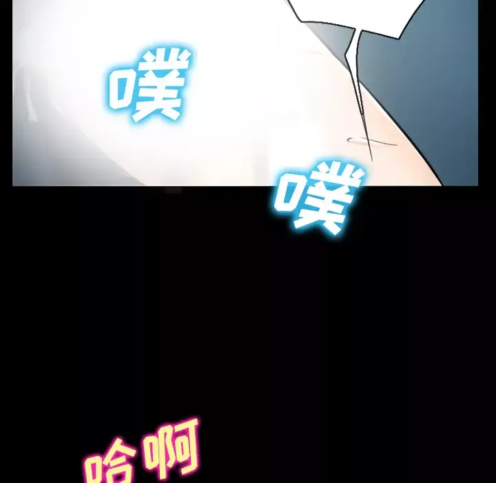 雷普利爱情-第29话 - 图片 112