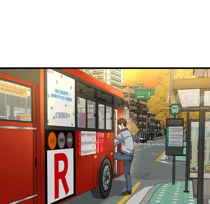 单身爸爸想恋爱第39话