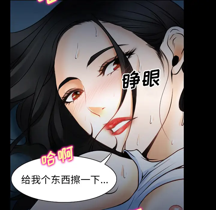 雷普利爱情第29话