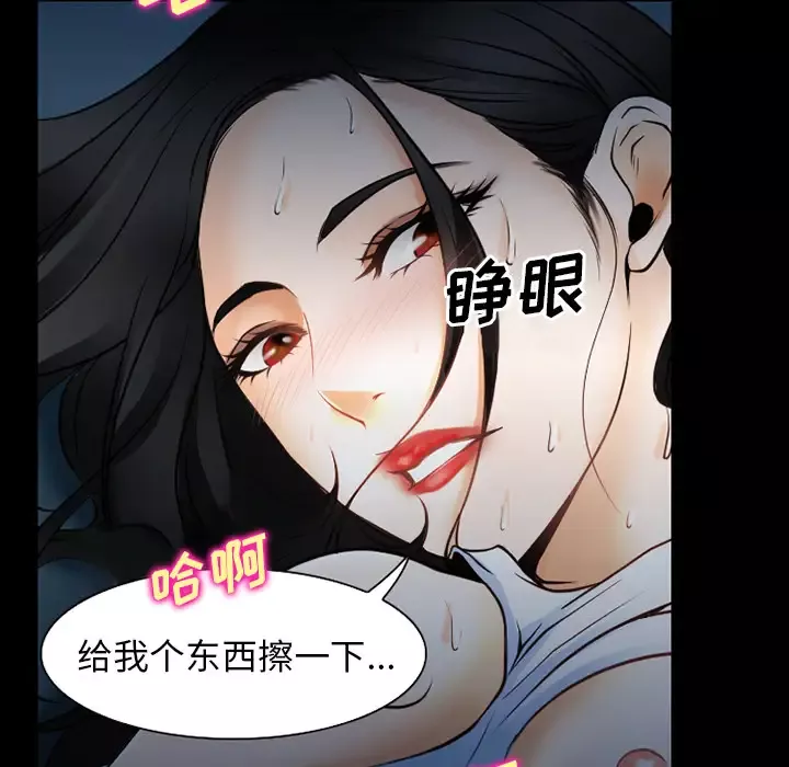 雷普利爱情第29话
