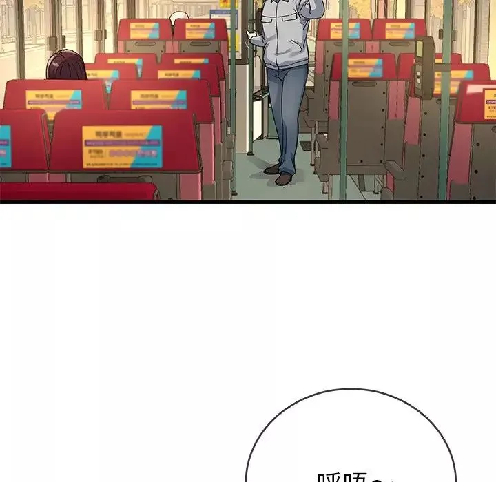 单身爸爸想恋爱-第39话 - 图片 15