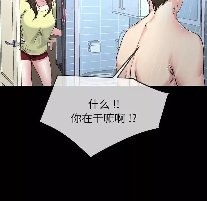 单身爸爸想恋爱-第39话 - 图片 35