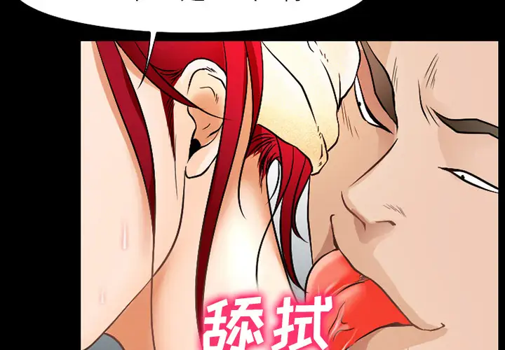 雷普利爱情第30话