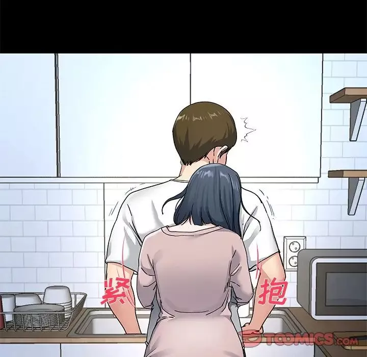 单身爸爸想恋爱-第39话 - 图片 62