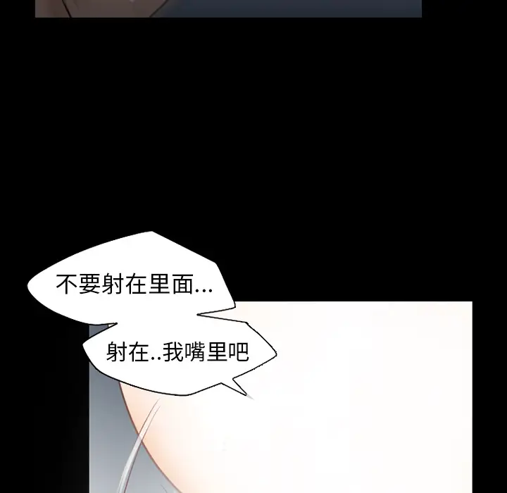 雷普利爱情第30话