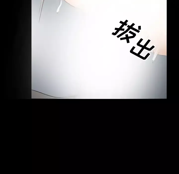 雷普利爱情-第30话 - 图片 34