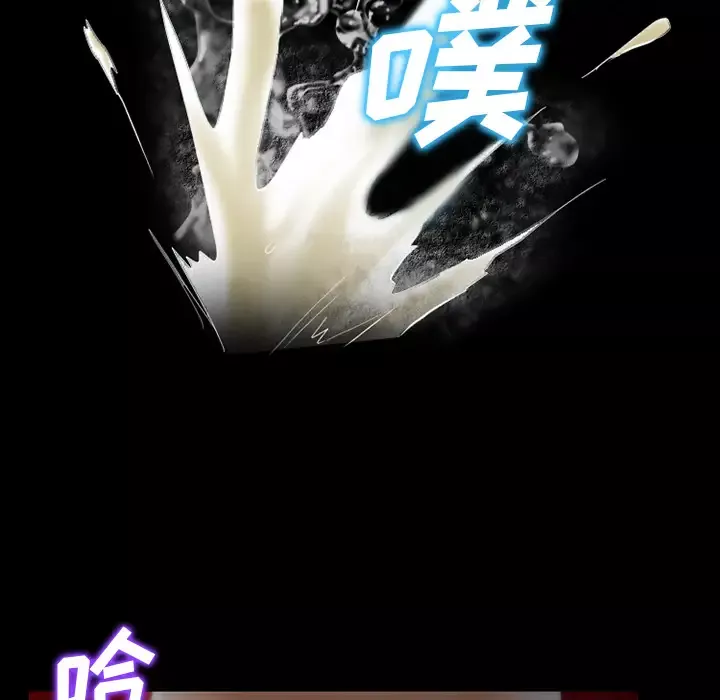 雷普利爱情第30话
