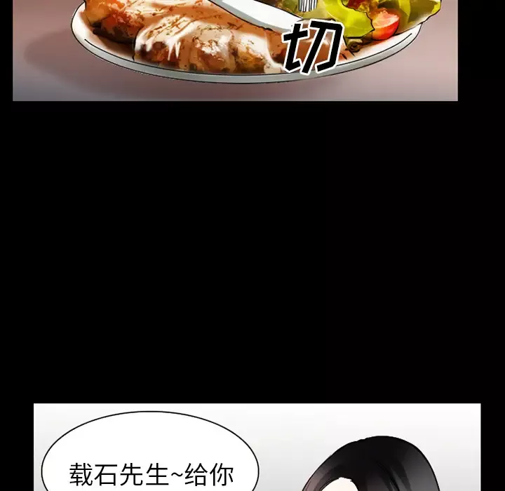 雷普利爱情第30话