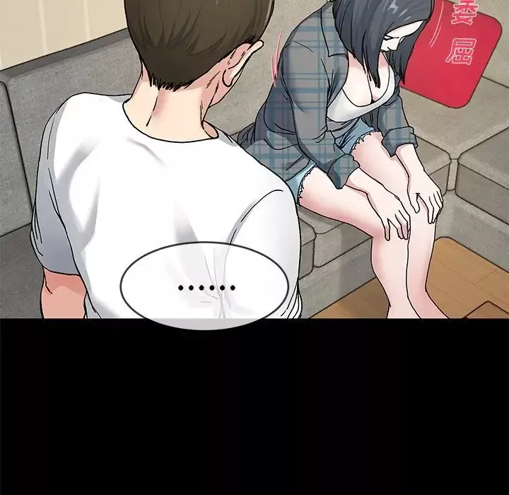 單身爸爸想戀愛第39話