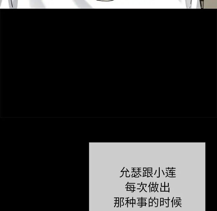 单身爸爸想恋爱第39话