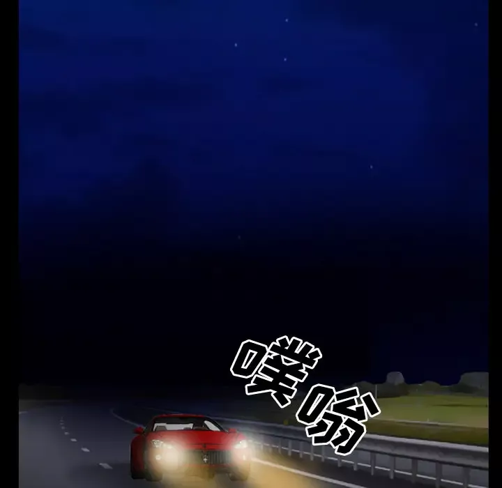 雷普利爱情-第30话 - 图片 53