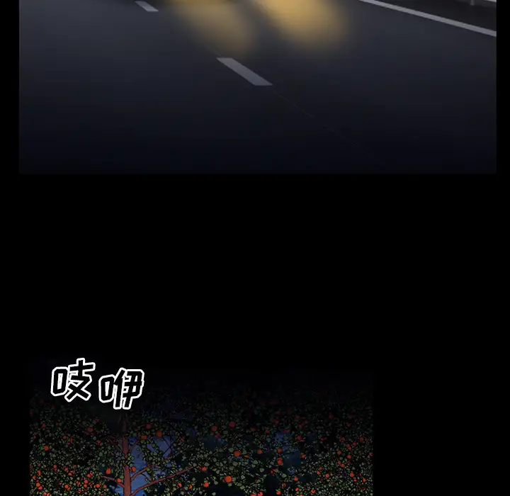 雷普利爱情第30话