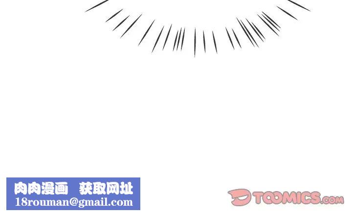 单身爸爸想恋爱第39话