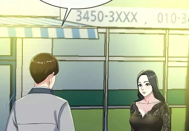 单身爸爸想恋爱-第40话 - 图片 4
