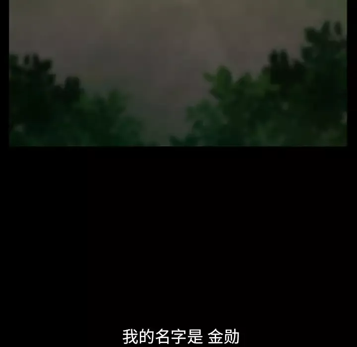 雷普利爱情第30话