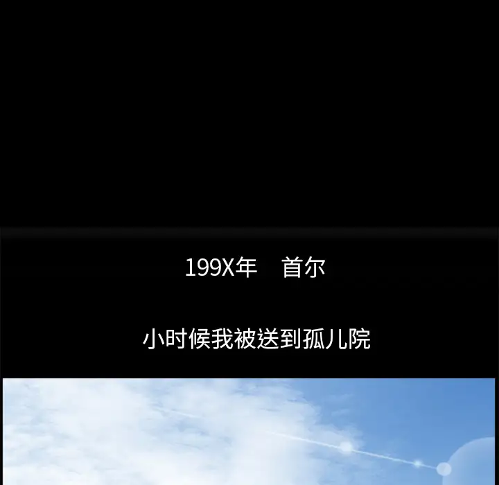 雷普利爱情第30话