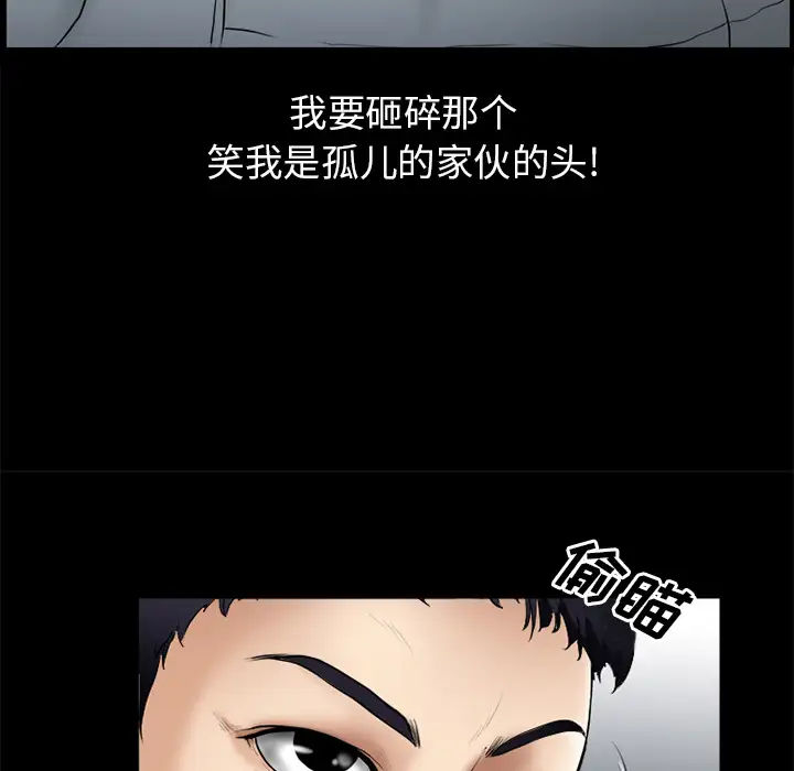 雷普利爱情第30话