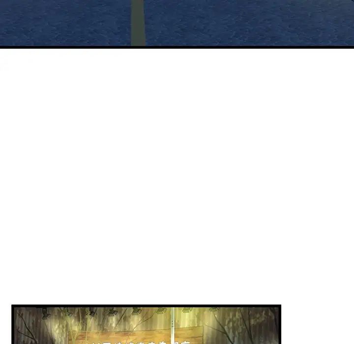 单身爸爸想恋爱第40话