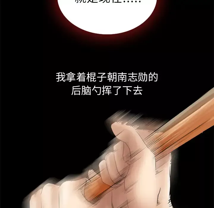 雷普利爱情第30话