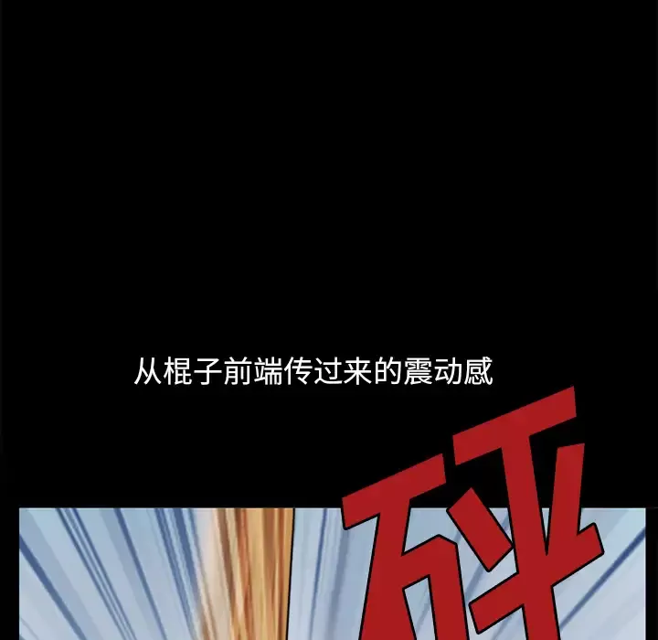 雷普利爱情-第30话 - 图片 85